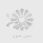 ميز جلو مبلي مشهد: راهنماي كامل خريد ميز جلو مبلي شيك و كاربردي